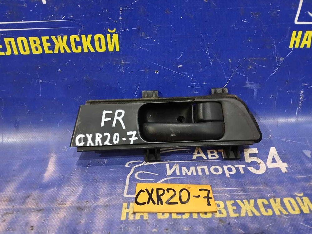 Ручка двери передней правой салонная TOYOTA ESTIMA 1995