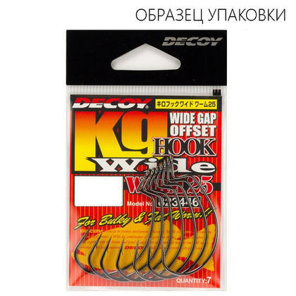 Крючок Decoy KG Hook Wide 25