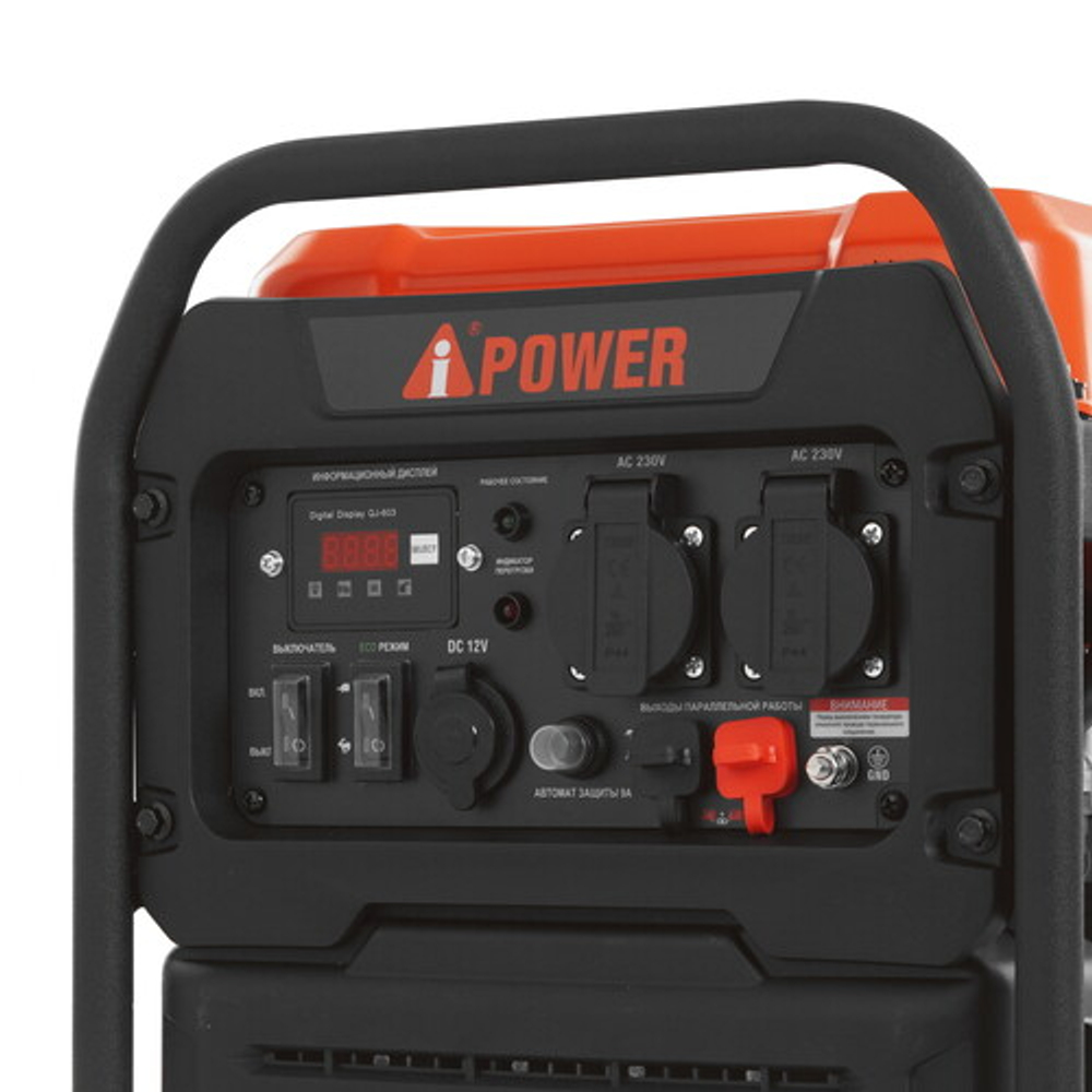 Генератор бензиновый A-iPower A3500i 3 кВт ручной стартер