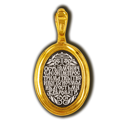 Святой Леонид. Нательная икона из серебра 925* с позолотой.