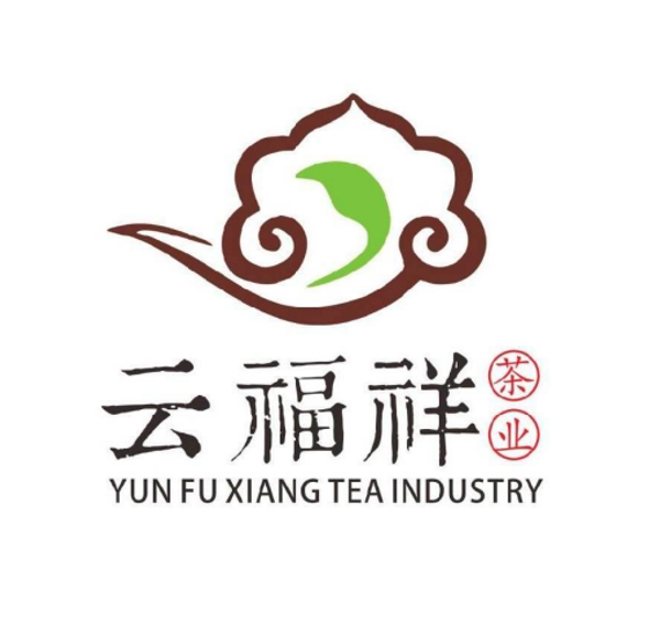 Фабрика Yunfuxiang Tea Factory (Юньфусян)