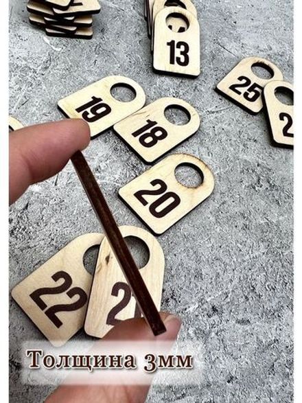 Номерки гардеробные набор 100 штук