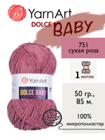 Пряжа Yarnart Dolce Baby (Дольче Бэби), 1 моток, 50 гр, 85 м.