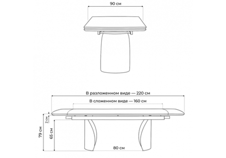 Керамический стол Woodville Готланд 160(220)х90х79 белый мрамор, черный, ножки черные