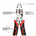 Плоскогубцы комбинированные, 200 мм P.I.T. (HPLP01-0200)