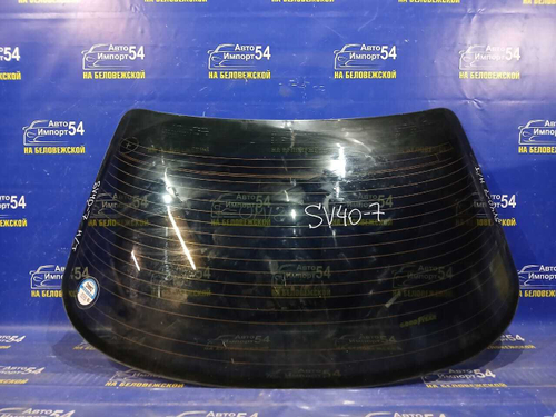 Стекло заднее TOYOTA VISTA 1994-1998