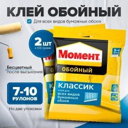 Универсальный обойный клей Момент для наклеивания всех видов флизелиновых, виниловых и бумажных обоев. Комплект из 2 упаковок по 100г.
