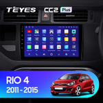 Teyes CC2 Plus 9"для KIA Rio 4 K3 2011-2015 (прав)