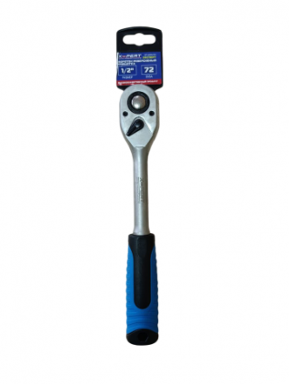 Трещотка 1/2" (72з.) L=250mm X-PERT WR12721