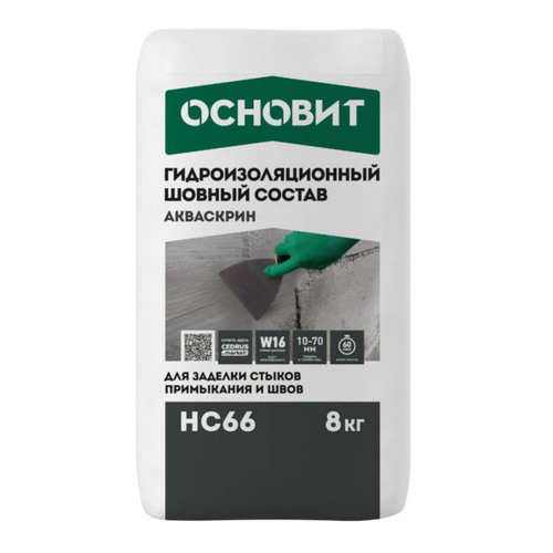 Гидроизоляция шовный состав Основит Акваскрин НС66 8 кг
