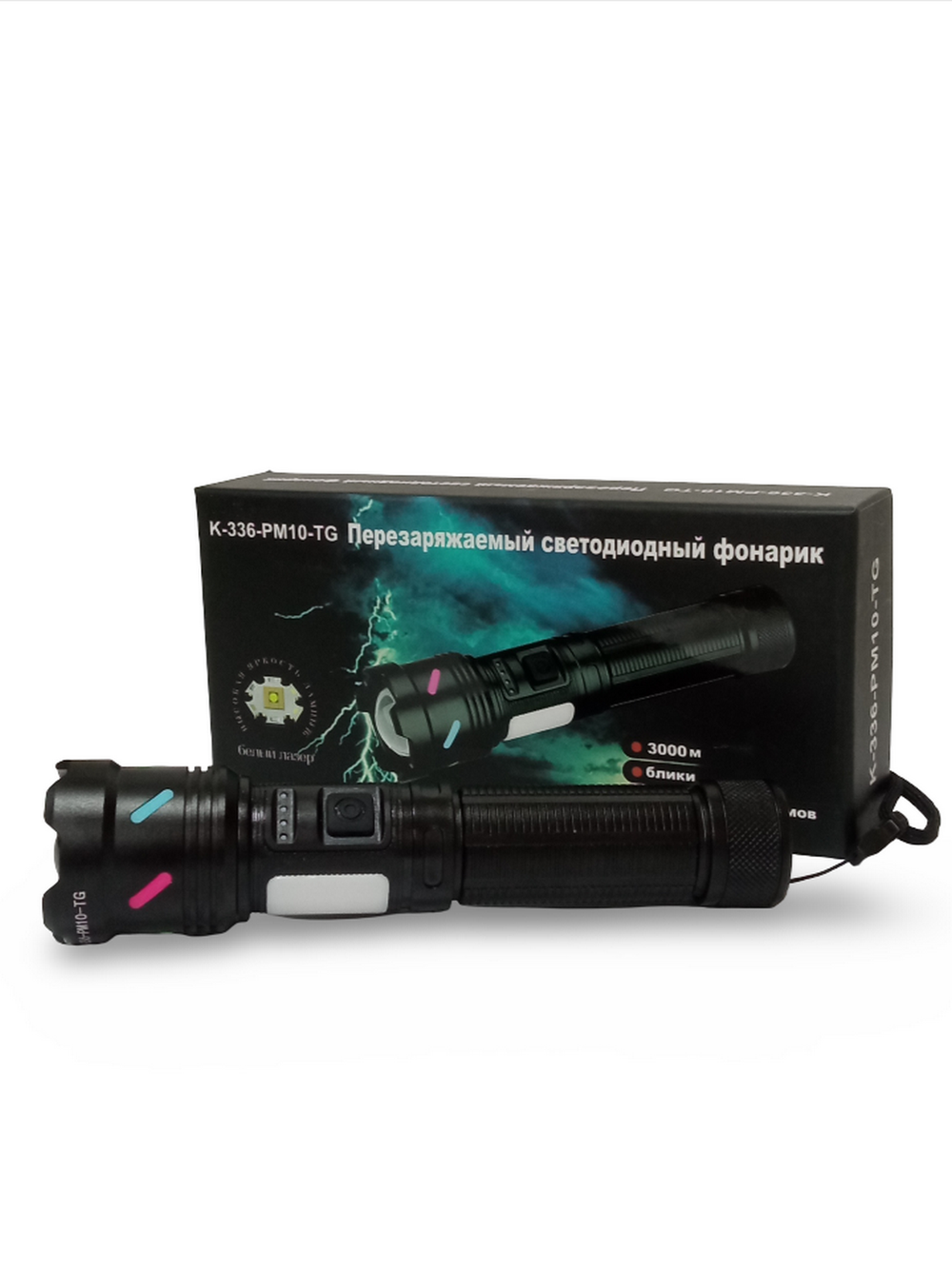 Фонарь ручной высокой яркости "белый лазер" 3000м.Огонь K-336-PM10-TG