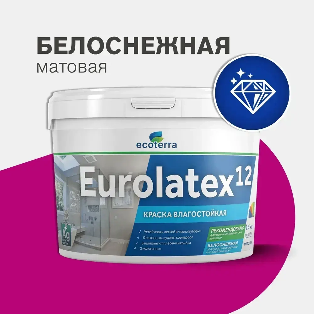 Краска Ecoterra Eurolatex 12 ВД-АК 2180, влагостойкая, АКРИЛОВАЯ, Белоснежная, 1,3кг