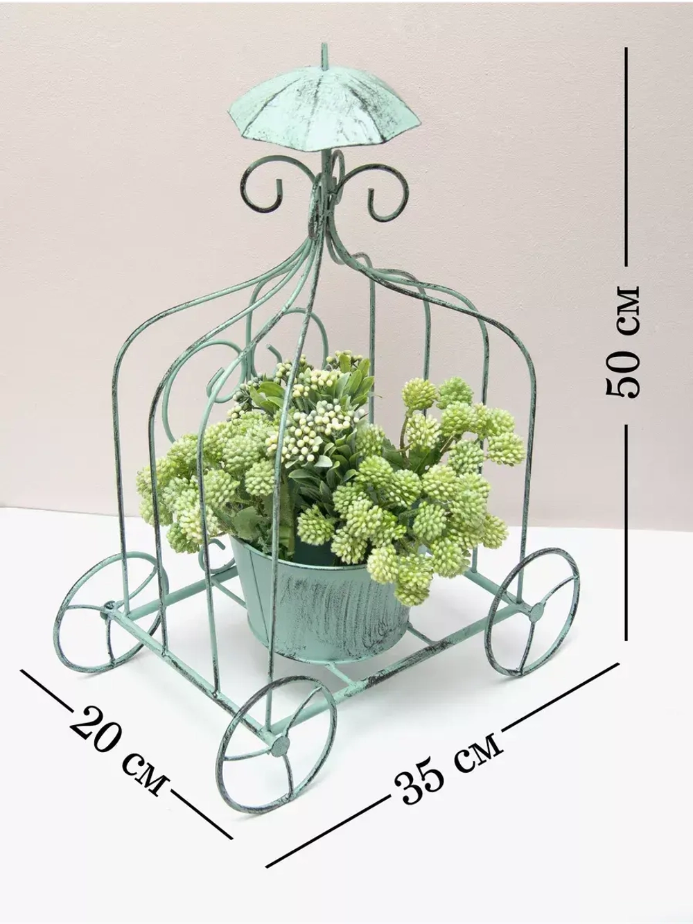 Подставка для цветов напольная