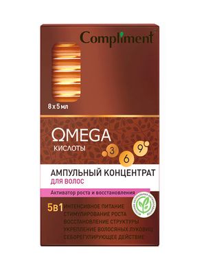 Compliment OMEGA ампульный концентрат для волос активатор роста и восстановления, 8*5мл