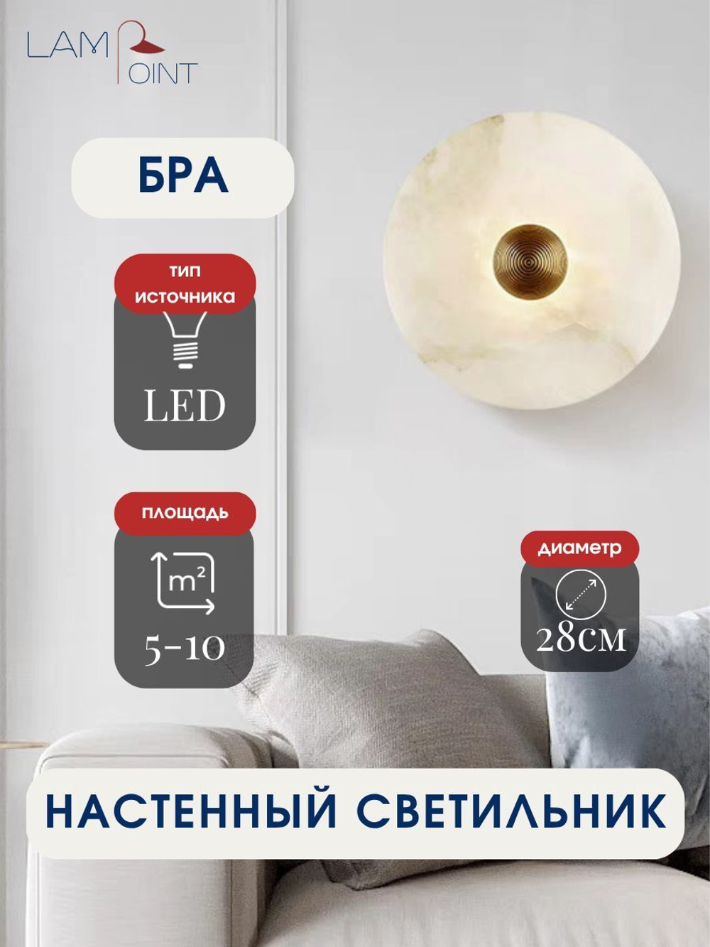 Бра, настенный светильник, золото, LED, 28см