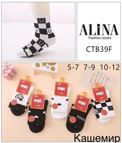 Носки для девочек из кашемира с рисунком - 30 пар