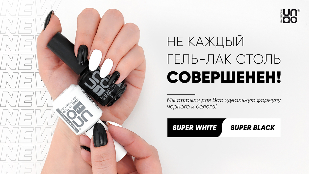 SuperWhiteBlack1920х1080
