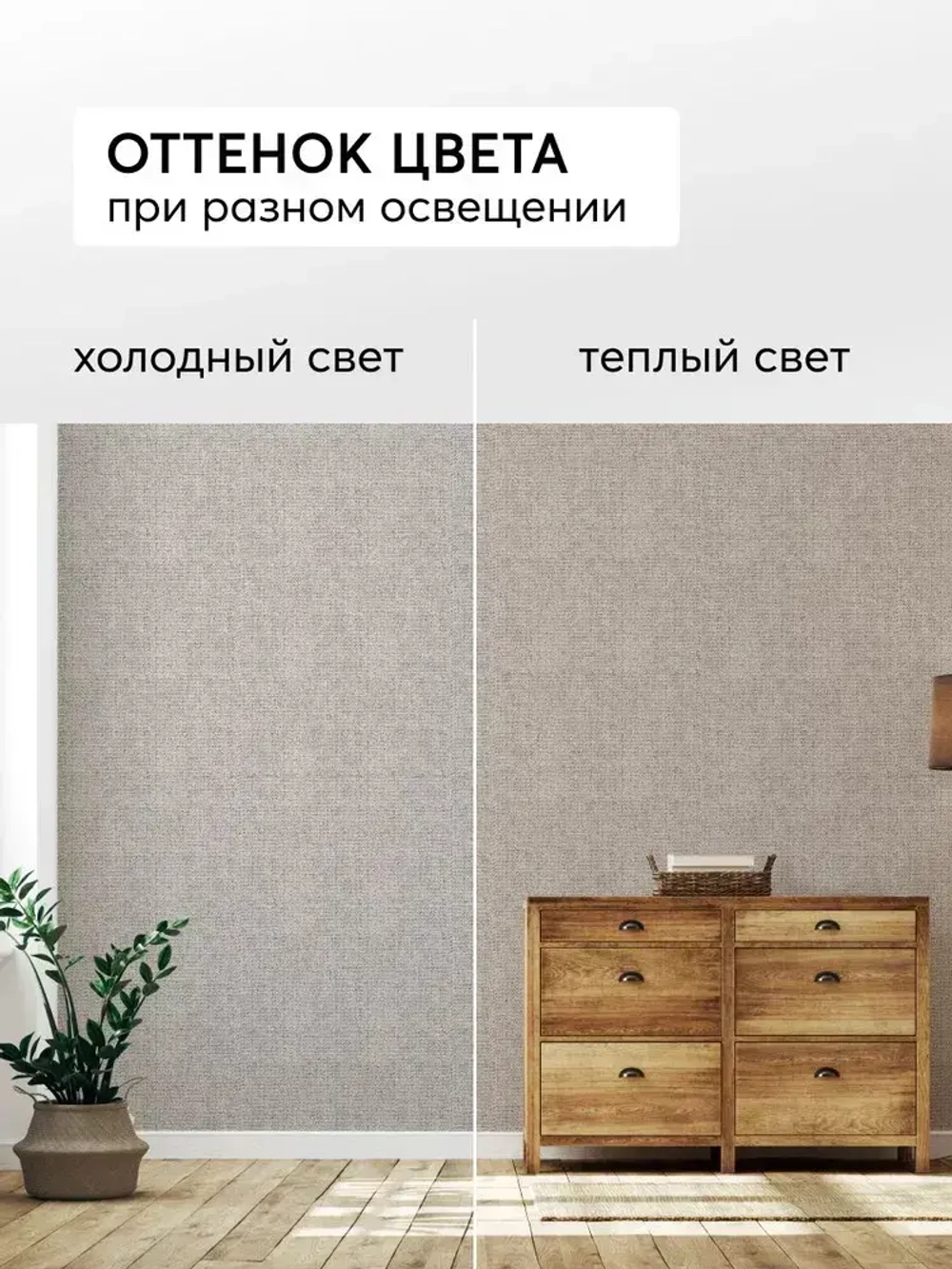 Обои флизелиновые Мешковина темно-бежевая, 1.06, для кухни (VILIA, 1015-62)