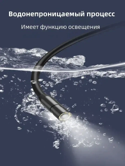Видеоэндоскоп автомобильный, промышленный эндоскоп, эндоскоп