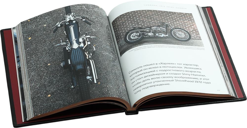 Harley-Davidson. Легенда жива