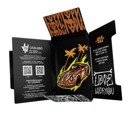 Хулиган - 911 (Шоколад с перцем) 25 гр.