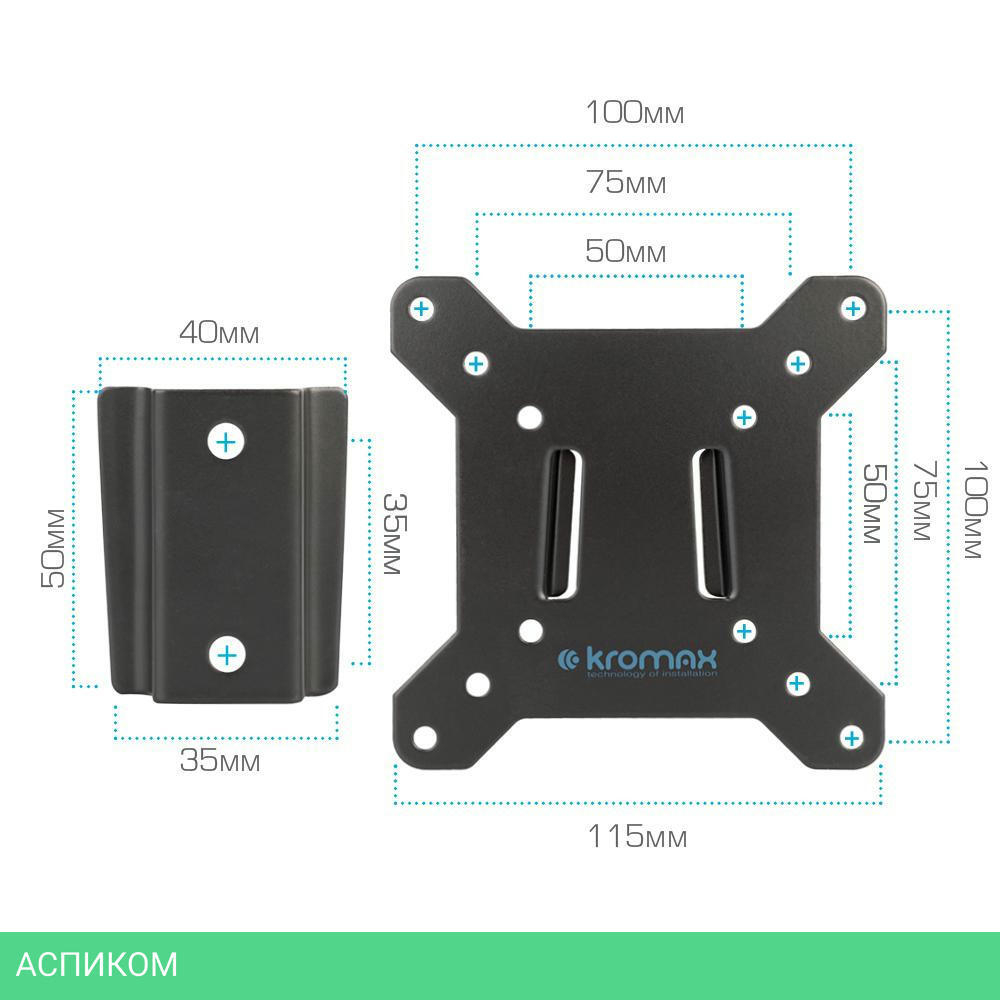 Кронштейн Kromax Vega-3 NEW (24043)