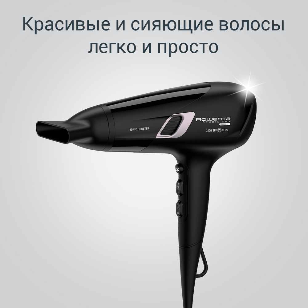 Фен ROWENTA Studio Dry Glow Blow-Dryer CV5820F0