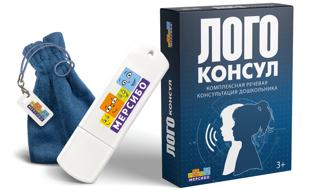 Комплексная речевая консультация ЛогоКонсул