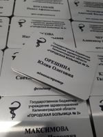 Бейдж металл/сатин 75х50мм