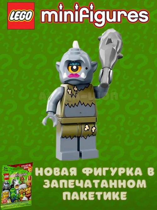 LEGO Minifigures series 13 серия 71008 Леди Циклоп