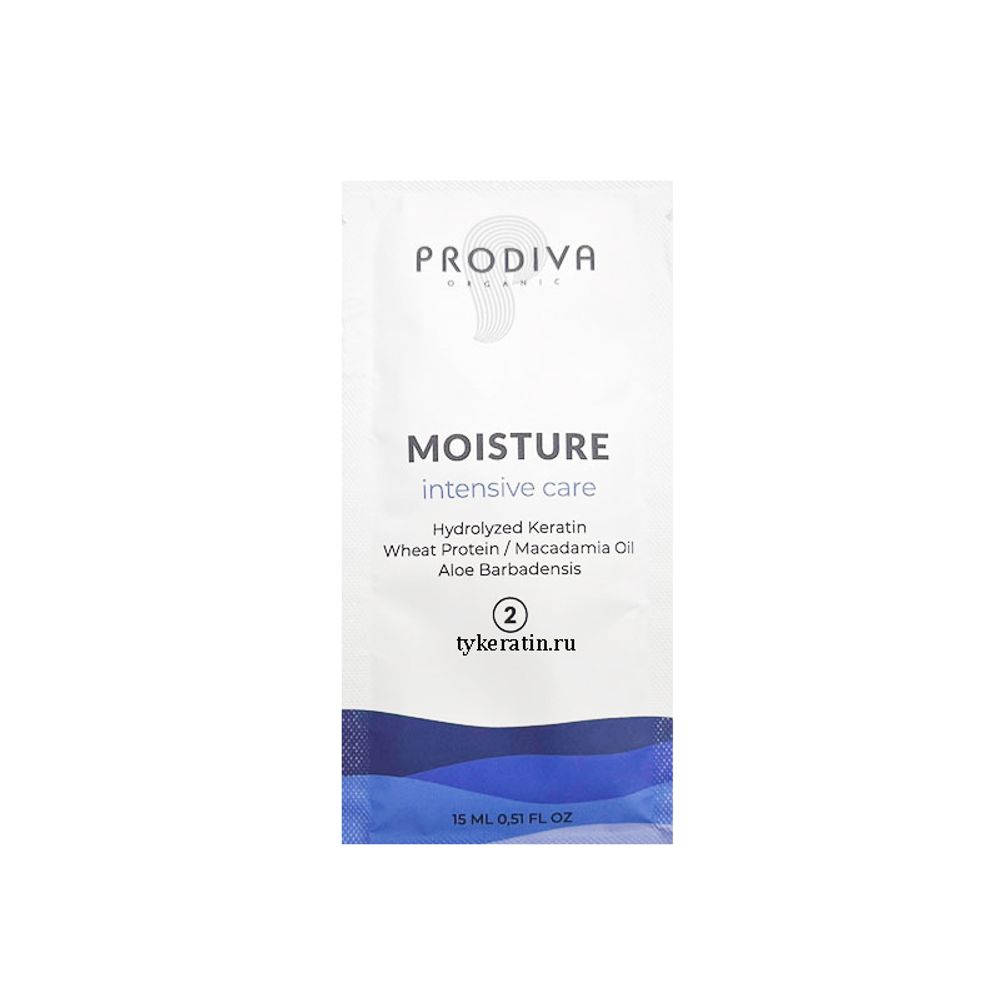 Подложка Prodiva MOISTURE 2  Липидная для интенсивного и глубокого увлажнения волос АКЦИЯ!