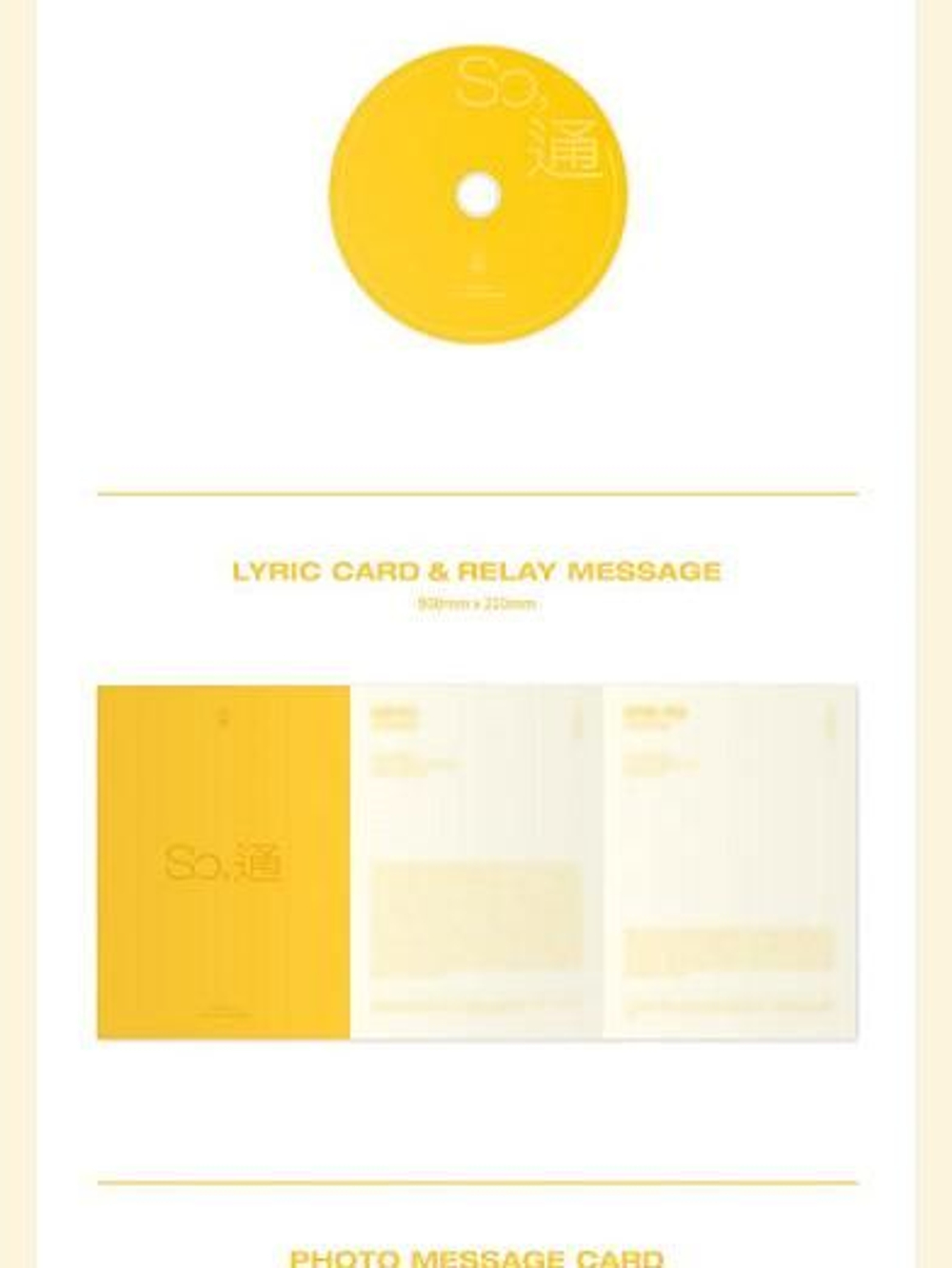 Альбом N.Flying - So, (Sotong) 7th Mini Album 2 Version SET