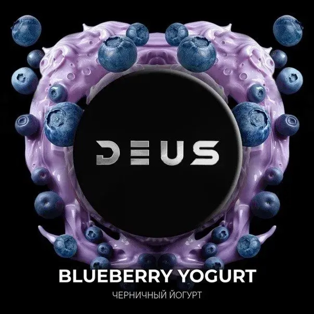 DEUS 250г Blueberry Yogurt (Черничный йогурт) (М)