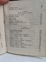 Мир, в котором мы живем