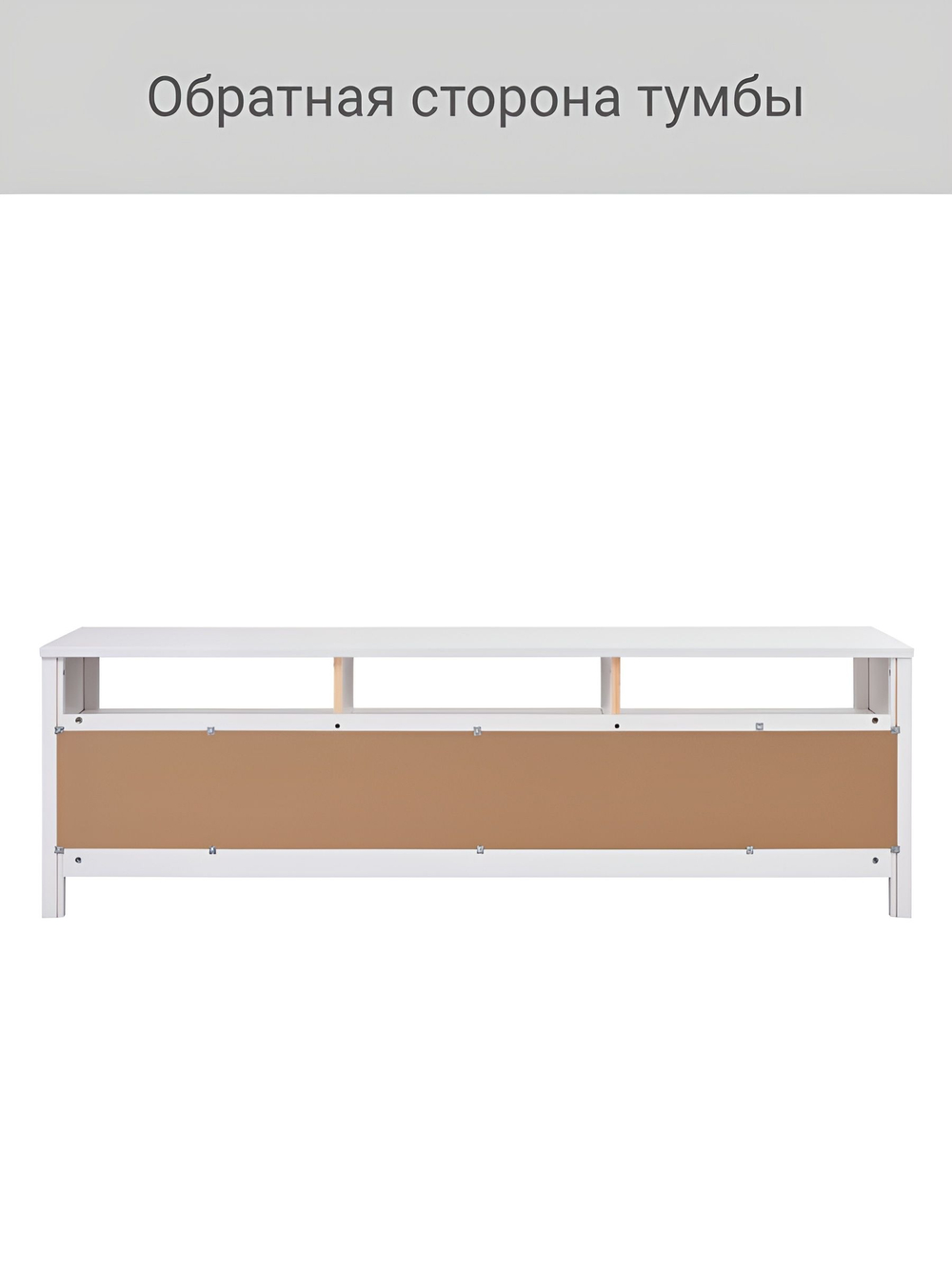 IKEA ТВ-тумба HEMNES, белый/светло-коричневый, 148*57*46, КЫМОР (ИКЕА ХЕМНЭС)
