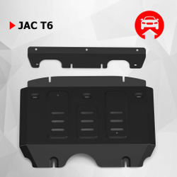 Защита радиатора АвтоБроня для JAC T6 2018-н.в., сталь 1.8 мм, с крепежом, штампованная, 111.09207.1