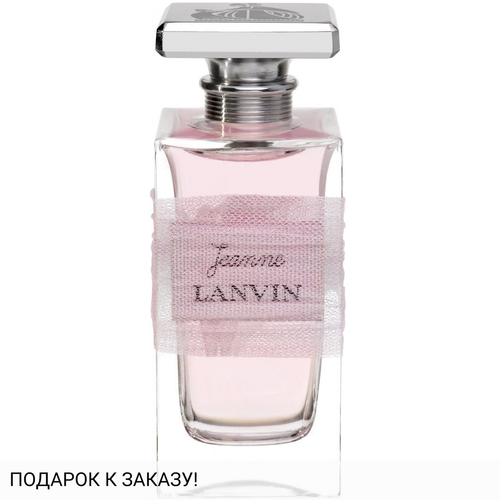 Lanvin Jeanne Lanvin