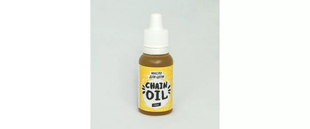 Масляная смазка MAX WAX Chain Oil 15 мл