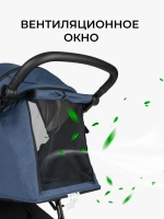 Коляски