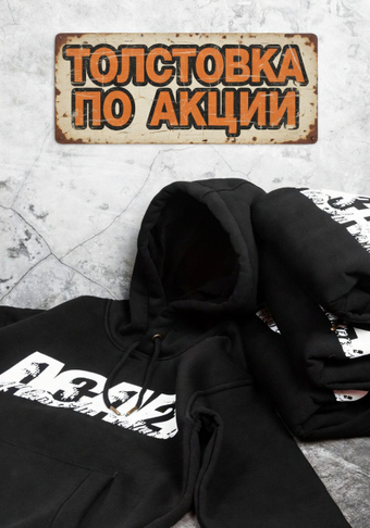 Всего 2000 рублей