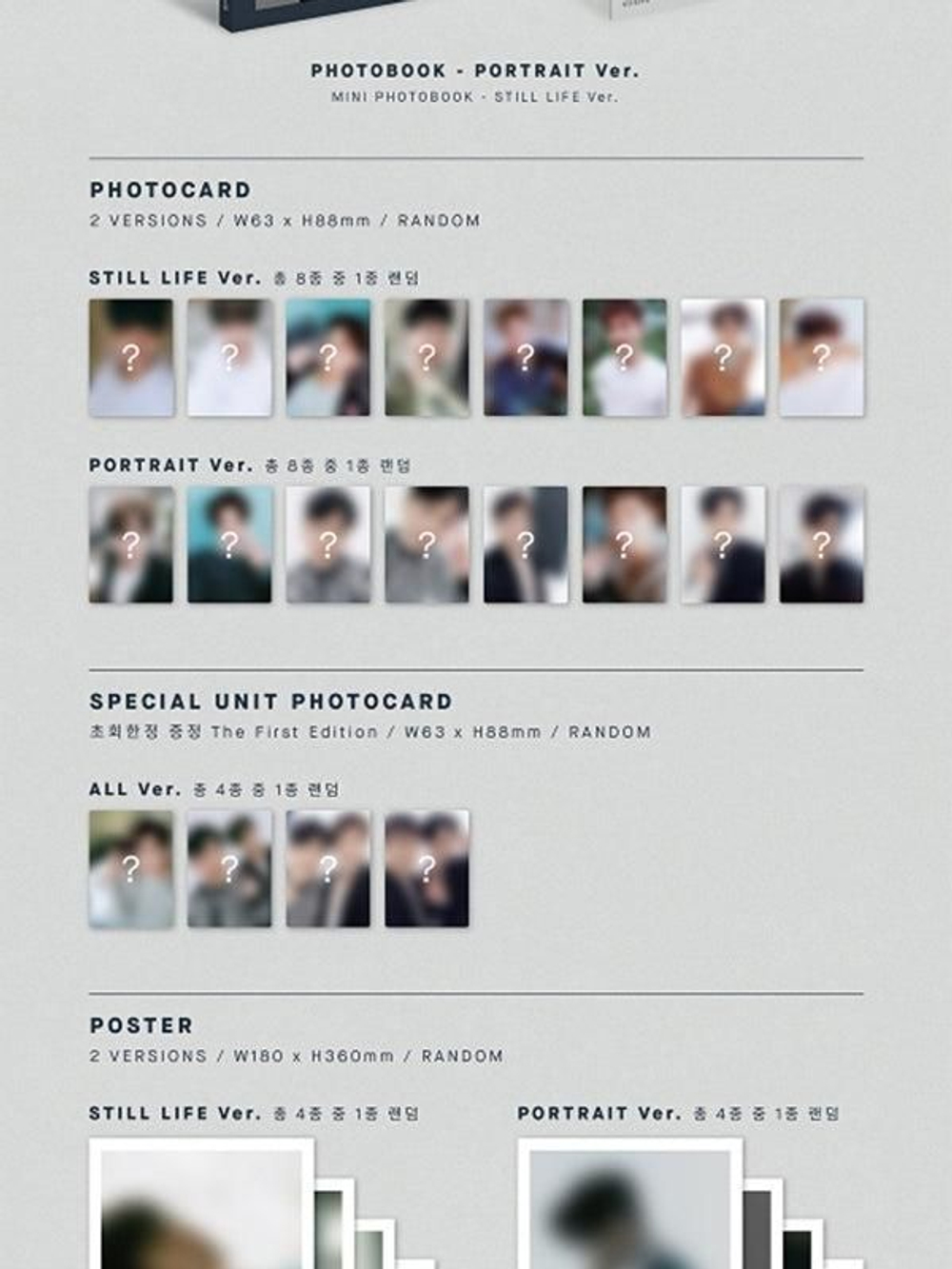 Альбом NU'EST W - NEW ALBUM PORTRAIT Version