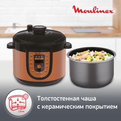 Мультиварка-скороварка Moulinex CE5A0F32