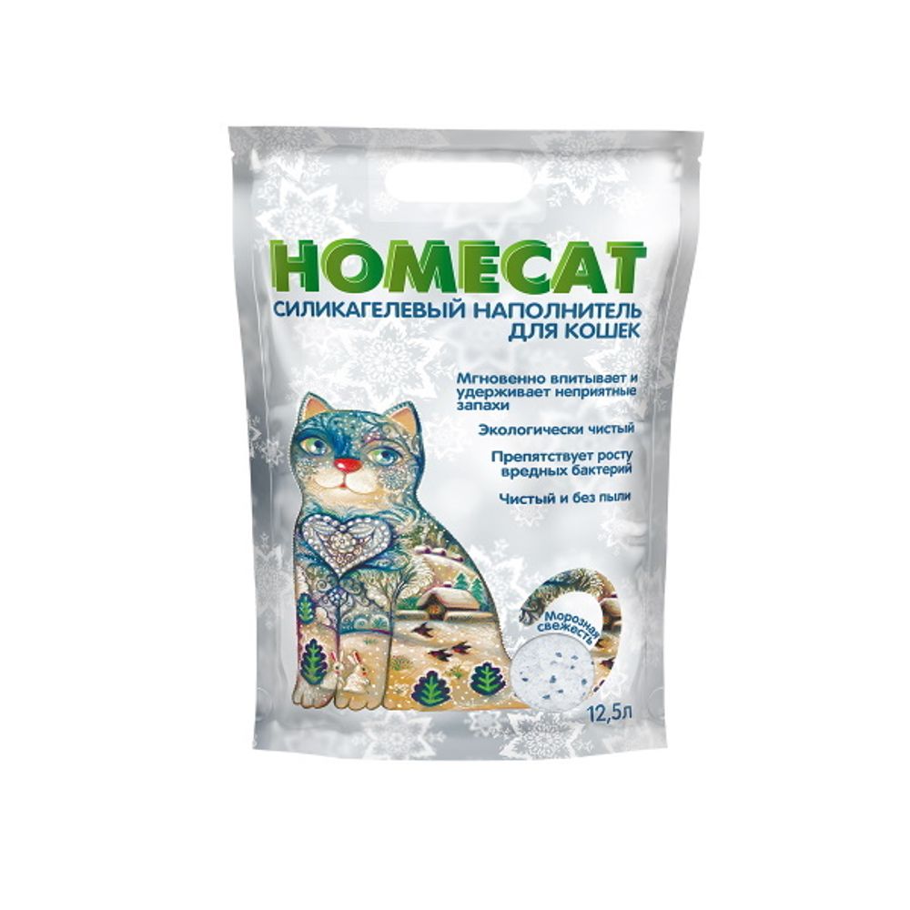 Силикагелевый наполнитель HOMECAT для кошачьих туалетов морозная свежесть 12,5 л