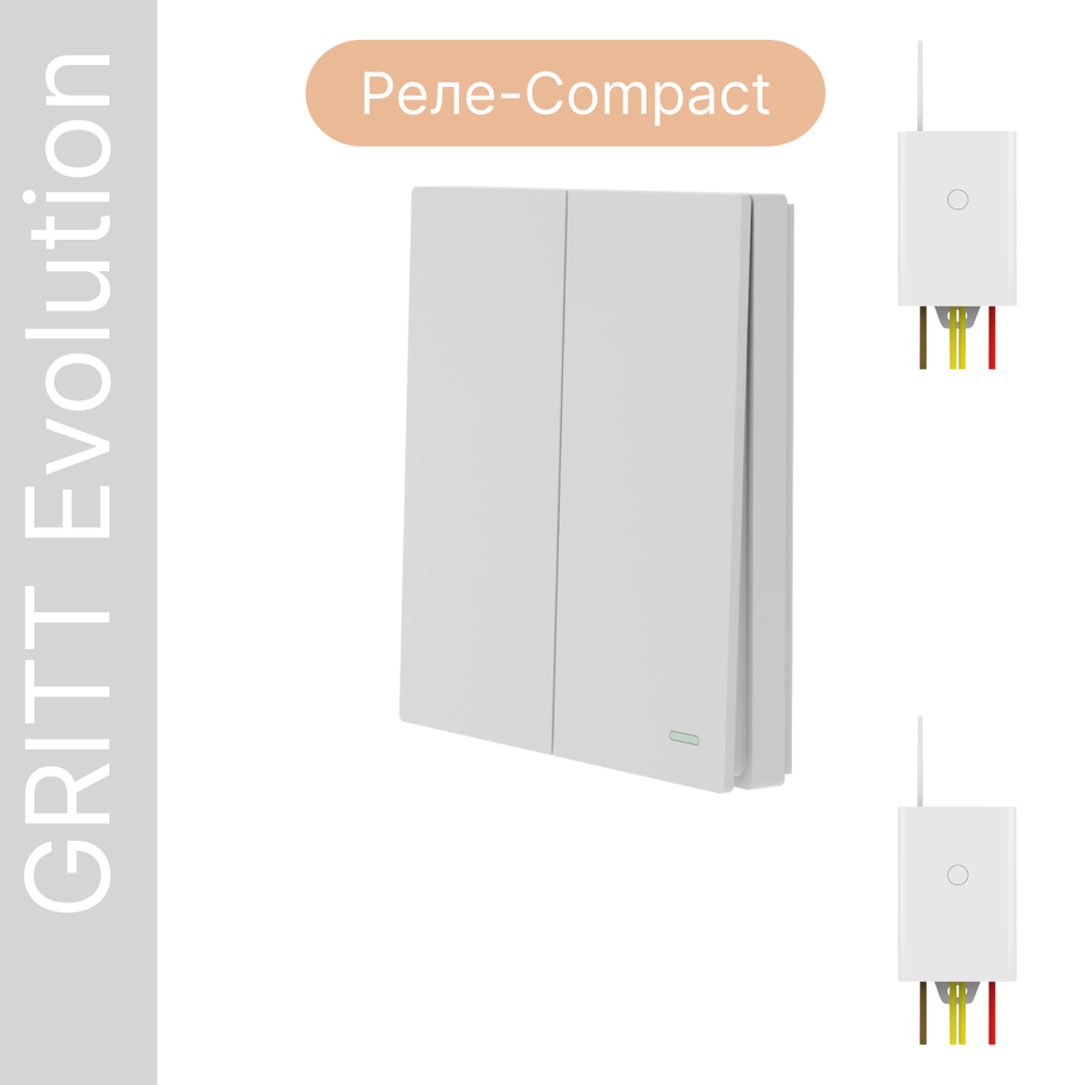 Беспроводной выключатель GRITT Evolution 2кл. белый комплект: 1 выкл., 2 реле 500Вт EV231220W