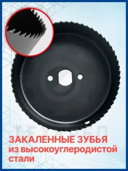 Набор коронок по дереву,16 предметов, 19-127мм, Xpert