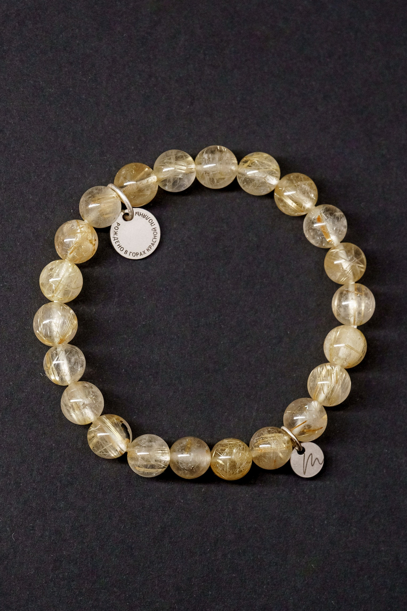 Браслет "Memo about Relationship" из рутилового кварца 8 мм с подвеской