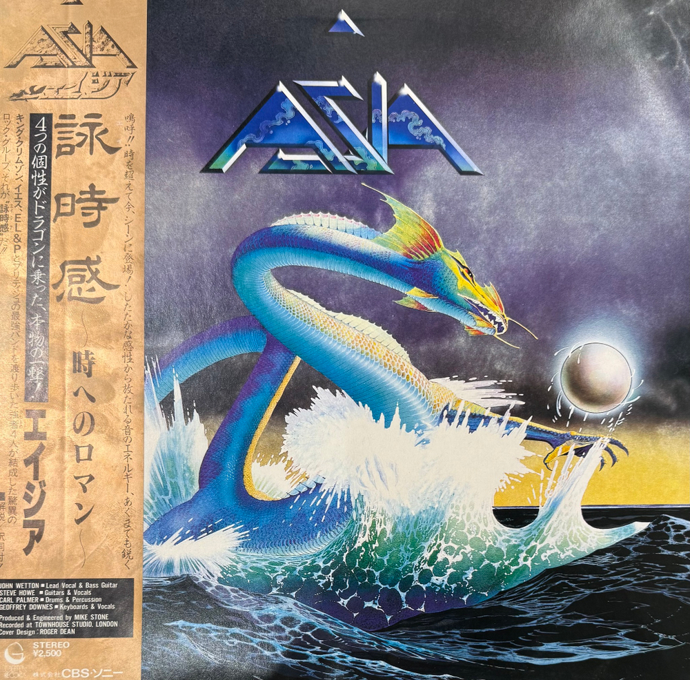 Виниловая пластинка Asia - Asia LP