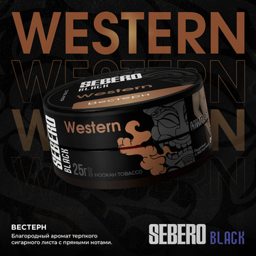 Sebero Black (Вестерн), 25 гр.