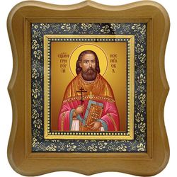 Григорий Поспелов, священномученик, пресвитер. Икона на холсте.