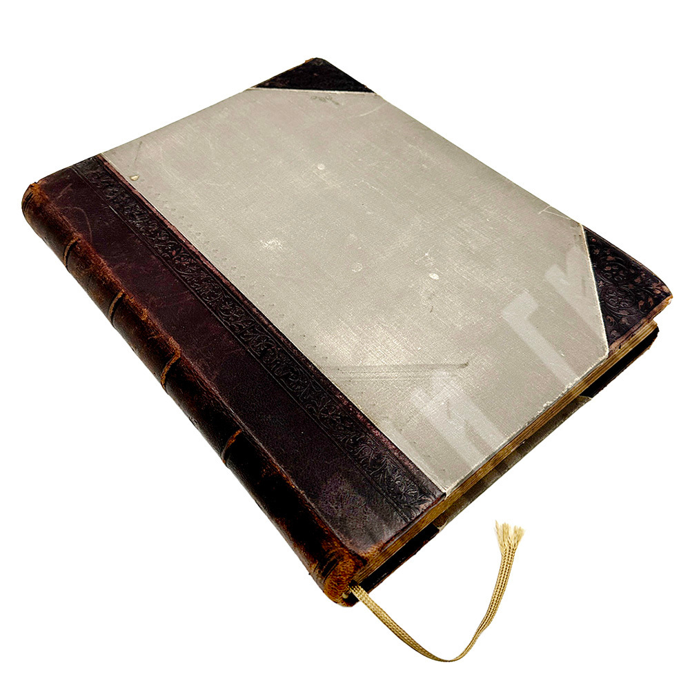 Помощь евреям пострадавшим от неурожая. Литературно-художественный сборник. СПб. Типография Исидора